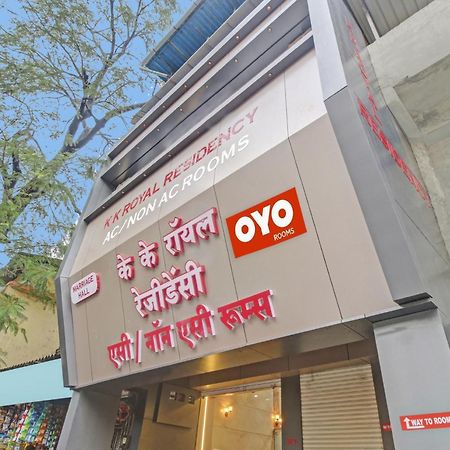 Hotel Ambedkar Kalyān Екстериор снимка